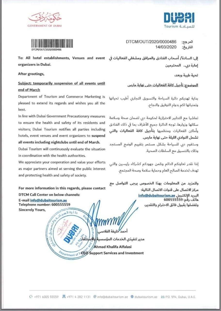 DTCM Official Memo — Government of Dubai — March 14, 2020