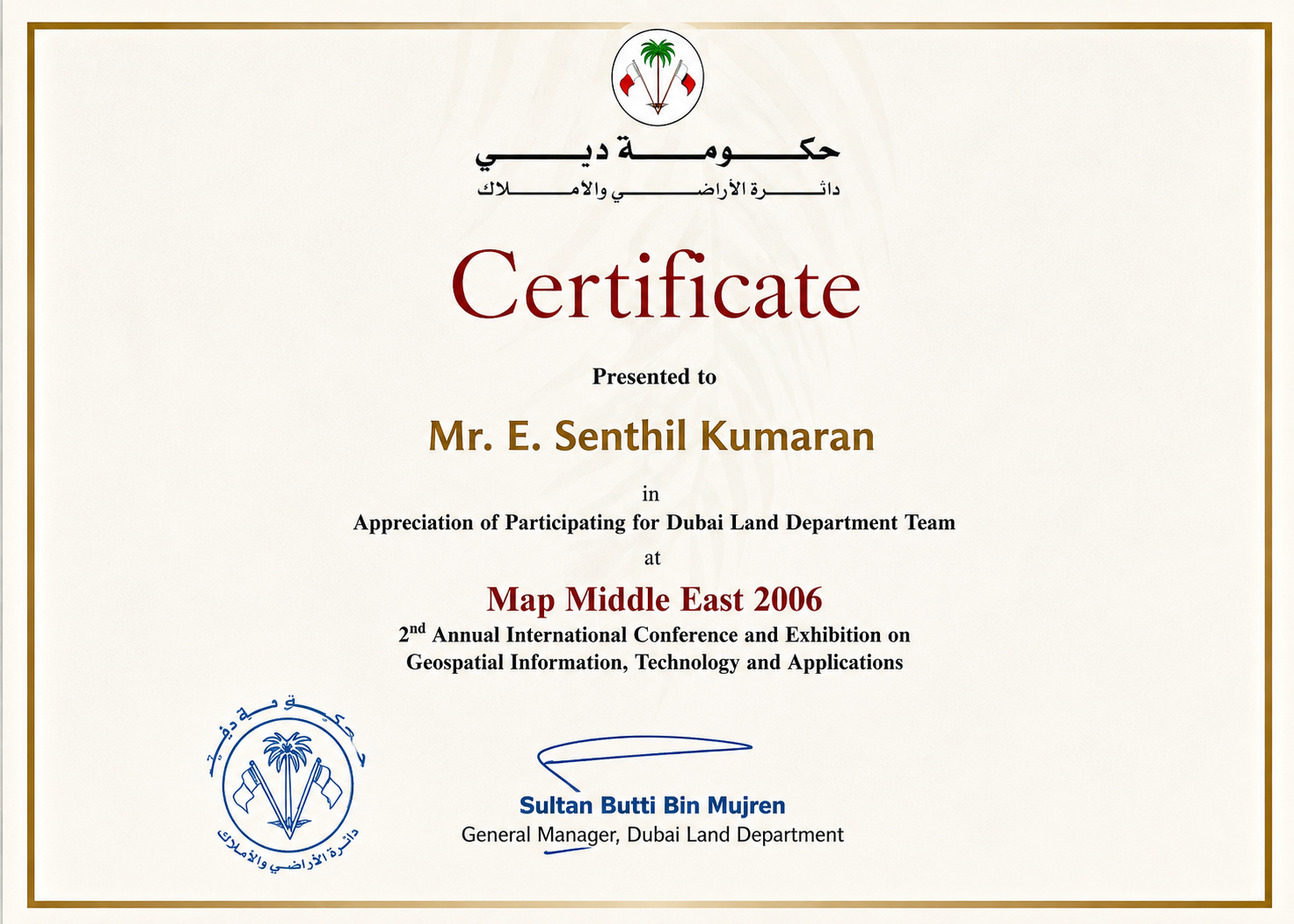 Map Middle East 2006 participation certificate — E. Senthil Kumaran