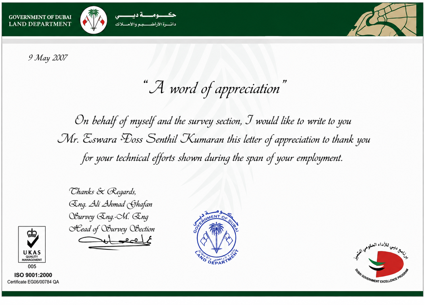 Dubai Land Department letter of technical appreciation — E. Senthil Kumaran