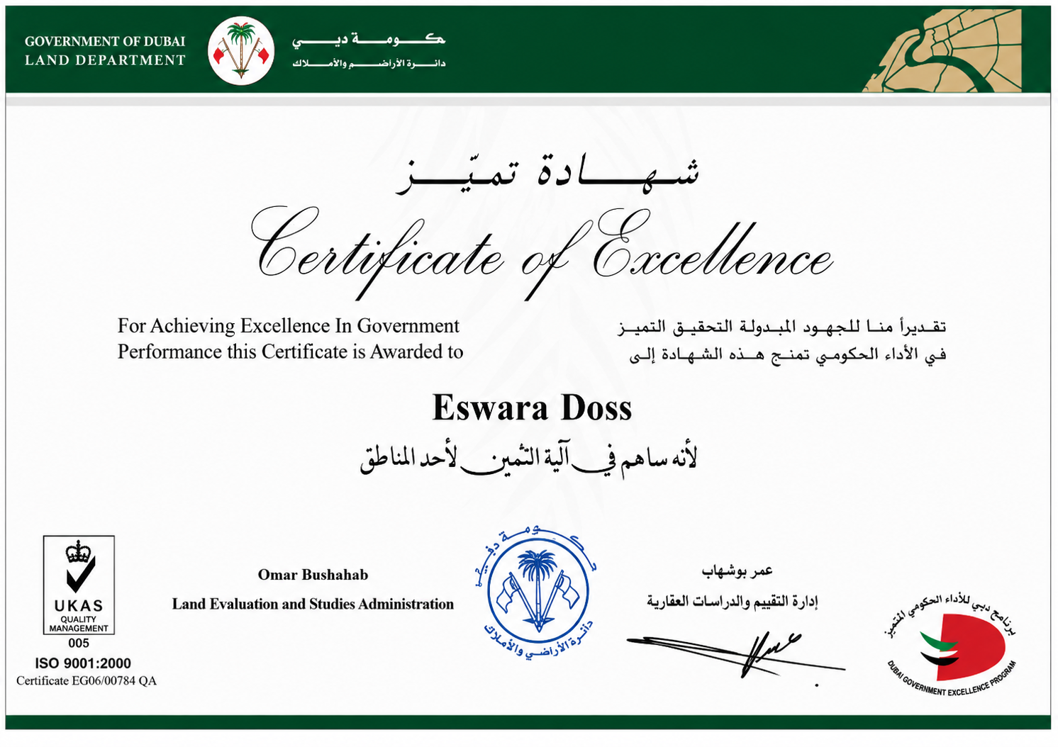 Dubai Land Department Certificate of Excellence — Eswara Doss