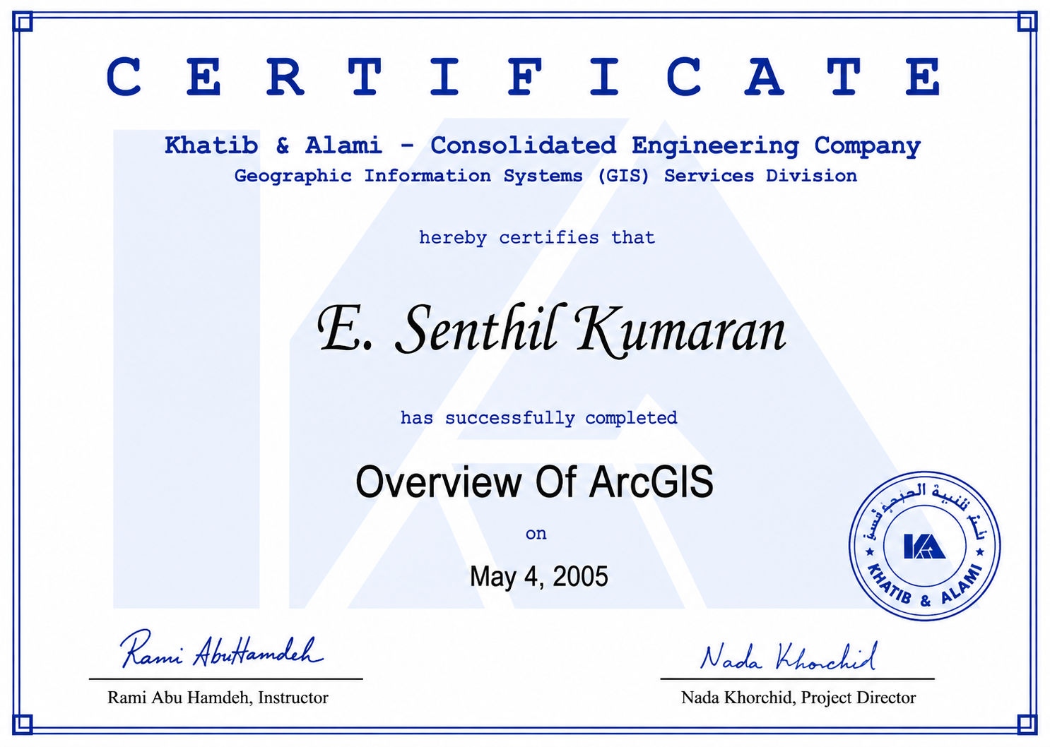 Overview of ArcGIS certificate
