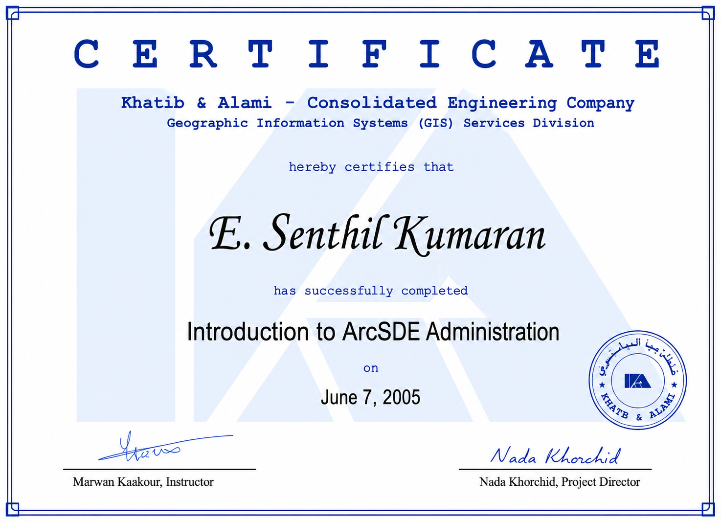 Introduction to ArcSDE Administration certificate