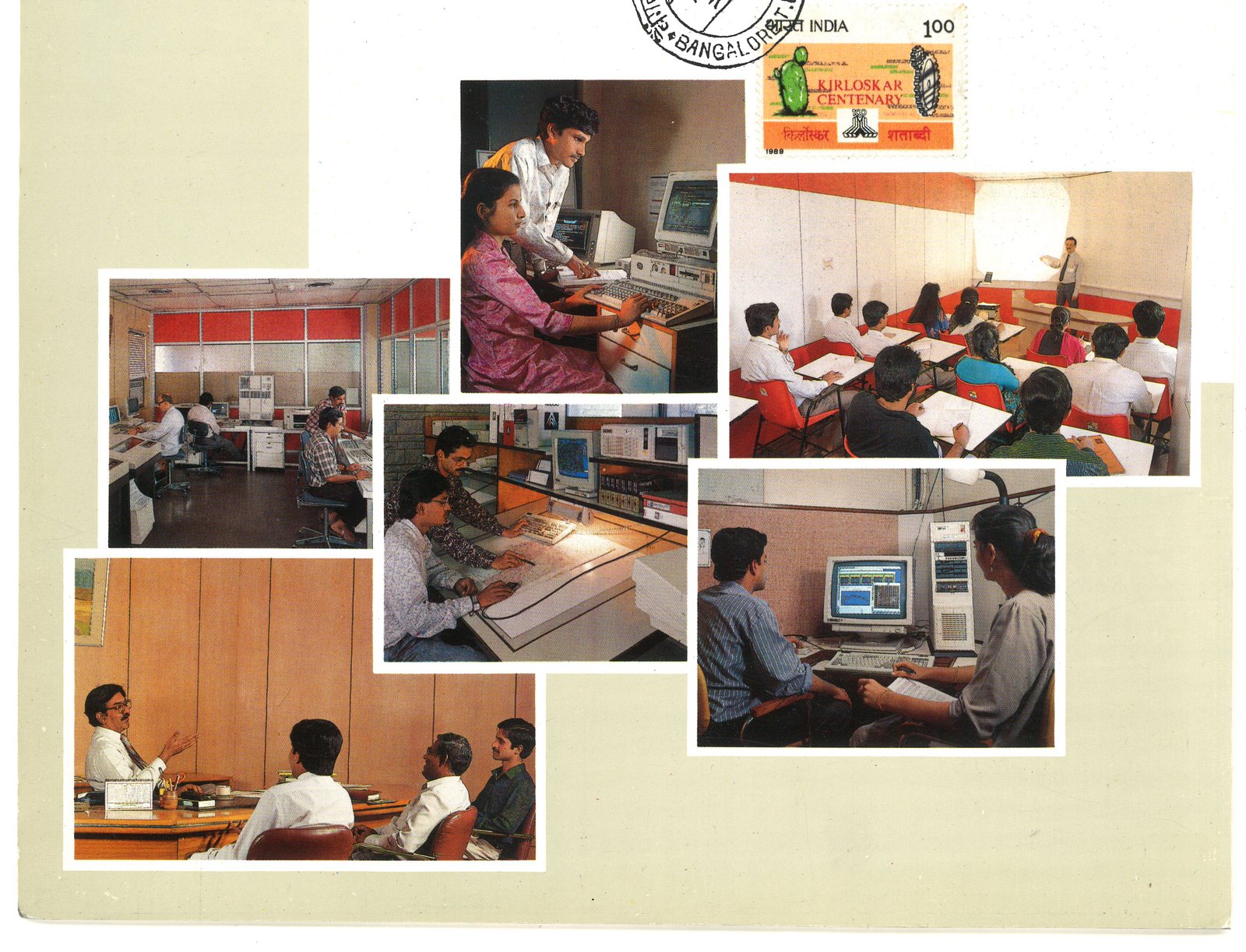 KCS CADD & GIS Department Activities — Bangalore, c.1989