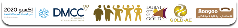 Partners: Expo 2020, DMCC, Dubai City of Gold, Gold AE and the 800900 hotline